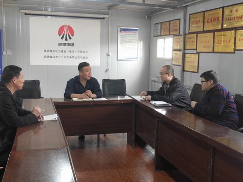 陜煤建設(shè)洗選煤運營公司檸條塔運營項目部黨支部積極學(xué)習(xí)習(xí)近平在第二屆“一帶一路”高峰論壇重要講話精神