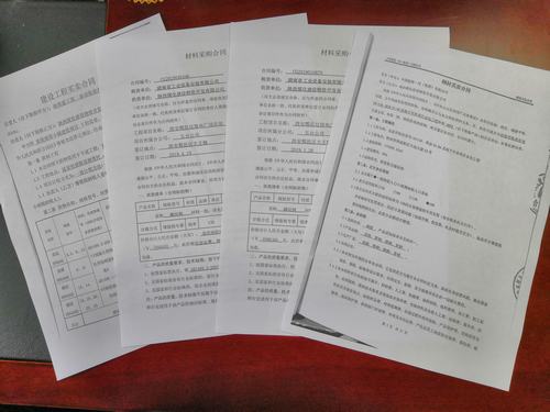 陜煤建設(shè)物資公司：多舉措并舉，多渠道發(fā)力，積極拓展外部業(yè)務(wù)