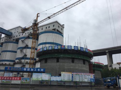 陜煤建設(shè)澄合分公司立足彬長打好筒倉滑模攻堅戰(zhàn)