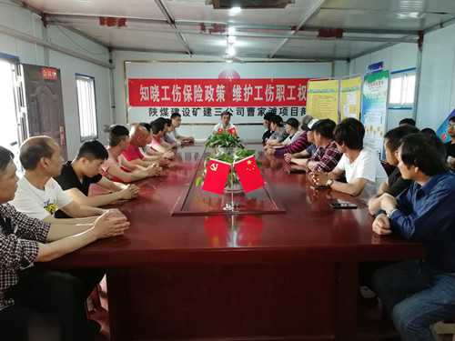 工傷宣傳走基層    一線職工齊歡迎