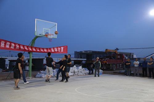 陜煤建設(shè)機(jī)電安裝公司第一屆職工籃球友誼賽開(kāi)賽