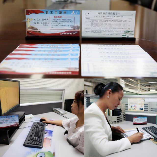 陜煤建設(shè)路橋分公司:小小桌牌，溫情助廉