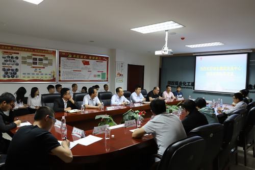 神東集團(tuán)洗選中心蒞臨陜煤建設(shè)洗選煤運(yùn)營公司對標(biāo)交流