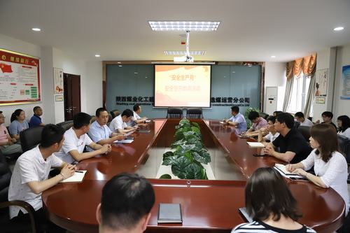 陜煤建設(shè)洗選煤運(yùn)營(yíng)公司開展安全警示教育活動(dòng)