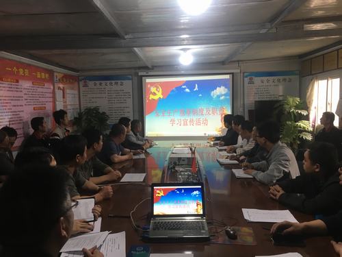 陜煤建設(shè)澄合分公司各單位開展全員培訓(xùn)確?！鞍踩a(chǎn)月”順利推進(jìn)