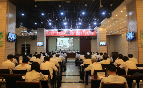 陜煤建設(shè)召開“不忘初心、牢記使命”主題教育動員部署會