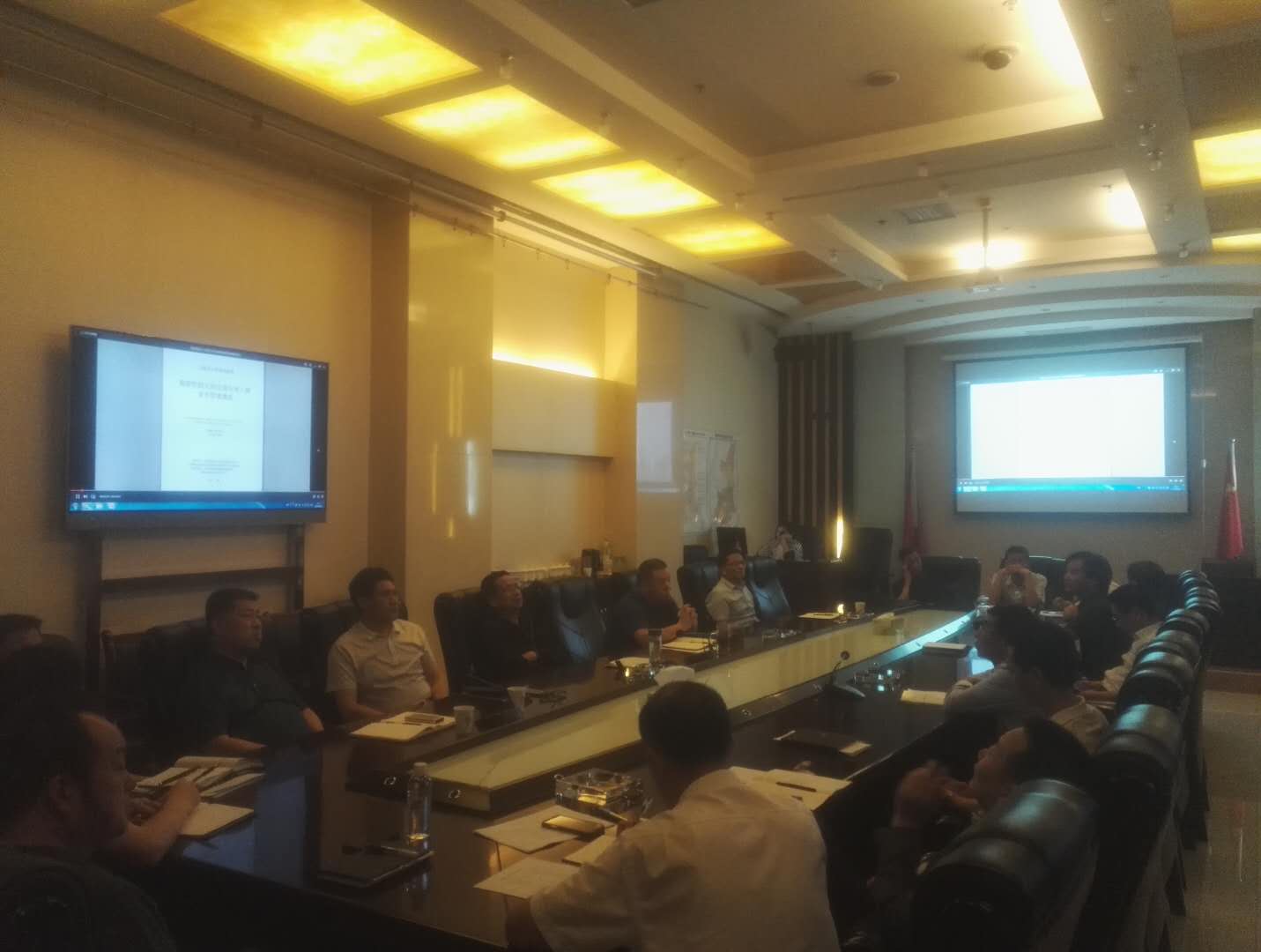 聯(lián)合黨委中心組召開2019年第六次集中學(xué)習(xí)暨“不忘初心、牢記使命”第二次集體學(xué)習(xí)會議