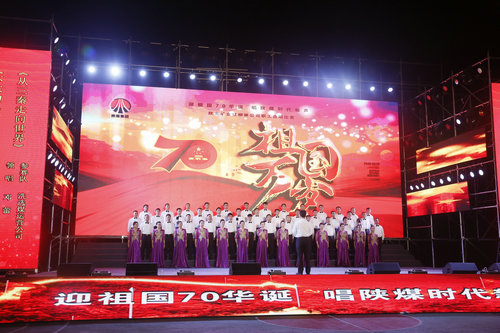 陜煤建設(shè)洗選煤運(yùn)營公司喜獲紅柳林礦業(yè)公司大合唱比賽二等獎