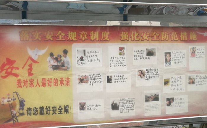 安全，我對家人最好的承諾