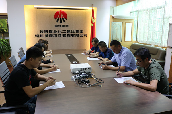 川耀公司扎實推進(jìn)“不忘初心，牢記使命”主題教育活動