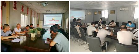 陜煤建設(shè)天工公司“不忘初心、牢記使命”專題黨課走進(jìn)施工現(xiàn)場(chǎng)