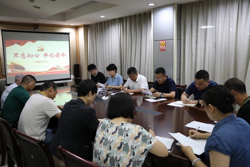 陜煤建設(shè)路橋分公司開展“不忘初心、牢記使命”主題教育研討會(huì)