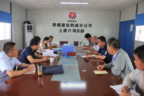 陜煤建設(shè)韓城分公司多管齊下抓黨建凝心聚力促提升