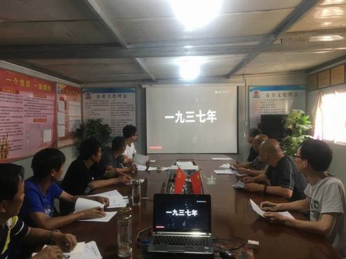 陜煤建設(shè)澄合分公司開展“七七”抗戰(zhàn)紀(jì)念日活動(dòng)