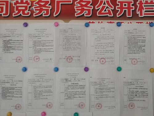 陜煤建設(shè)洗選煤運(yùn)營(yíng)公司“四個(gè)提升”激發(fā)黨建新活力