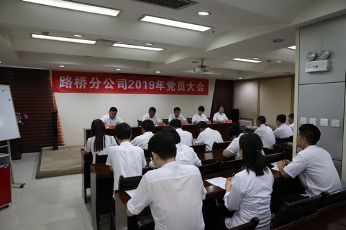 陜煤建設路橋分公司扎實推進“不忘初心、牢記使命”主題教育工作