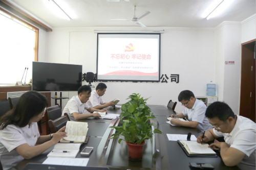 陜煤建設(shè)機(jī)電安裝公司：堅(jiān)持問題導(dǎo)向扎實(shí)開展主題教育