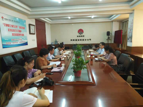 陜煤建設(shè)機電安裝公司與韓城分公司對標學習交流