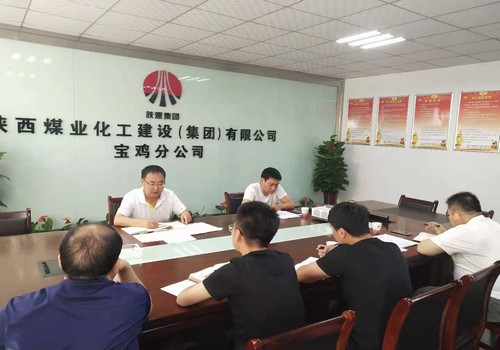 寶雞分公司持續(xù)開展“不忘初心、牢記使命”主題教育