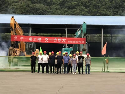 陜煤建設(shè)漢中分公司承建的陜鋼集團(tuán)龍鋼公司環(huán)保項目開工