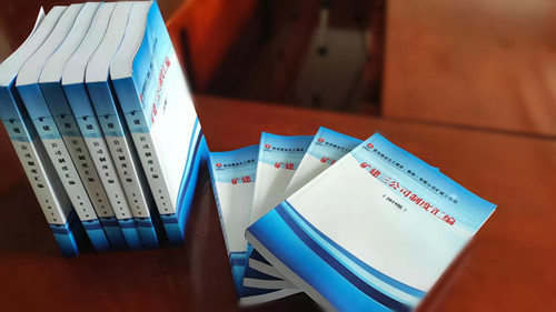 陜煤建設(shè)礦建三公司以制度建設(shè)為抓手推進管理