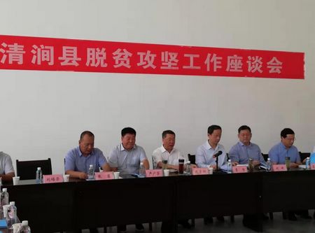 省法院黨組書(shū)記、院長(zhǎng) 李智一行蒞臨清澗北國(guó)棗業(yè)紅棗深加工項(xiàng)目調(diào)研指導(dǎo)工作