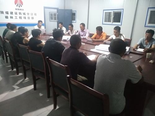 陜煤建設(shè)韓城分公司榆林項(xiàng)目部安全管理有“妙招”