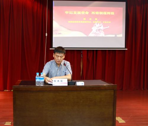 公司領(lǐng)導(dǎo)深入基層開展“不忘初心 牢記使命”主題教育黨課