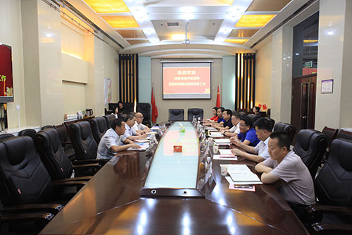 西安市經(jīng)開區(qū)與陜煤建設(shè)集團(tuán)交流座談