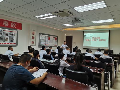 陜煤建設(shè)洗選煤運(yùn)營公司積極開展“項(xiàng)目經(jīng)理講安全”活動