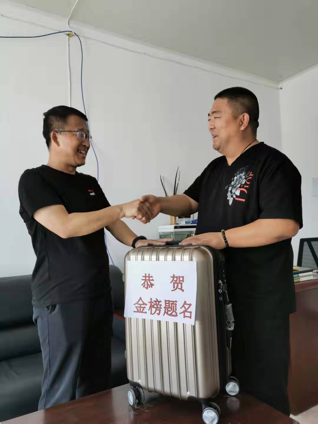 “金榜題名，老爸為你驕傲！”