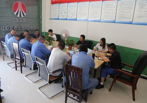 咸陽分公司多措并舉確?！傲疂嵍入p節(jié)”