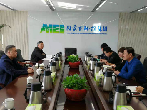 寧興剛赴內(nèi)蒙古環(huán)保投資集團(tuán)洽談合作