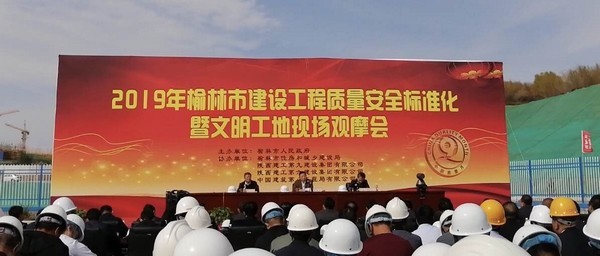 榆林公司觀摩學(xué)習(xí)取經(jīng)驗(yàn)，座談交流保安全