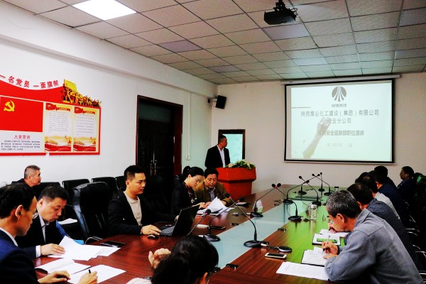 陜煤建設(shè)澄合分公司引入競(jìng)爭(zhēng)機(jī)制公開(kāi)競(jìng)聘中層干部