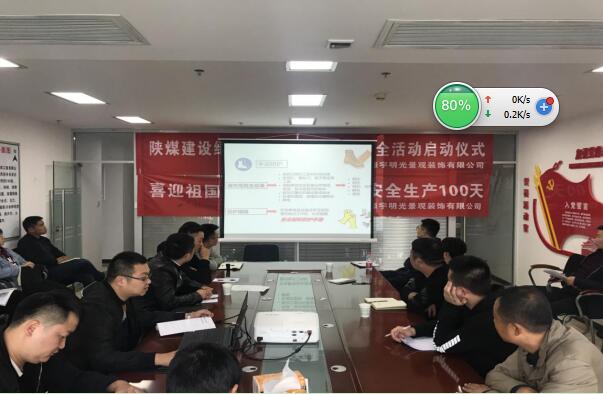 陜煤建設(shè)綠宇公司：開展防護(hù)用品安全培訓(xùn) 助力百日安全活動(dòng)