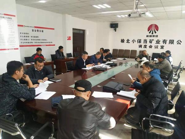 陜煤建設(shè)礦建二公司小保當(dāng)項(xiàng)目部馬頭門及A、B、C標(biāo)段工程順利通過竣工驗(yàn)收