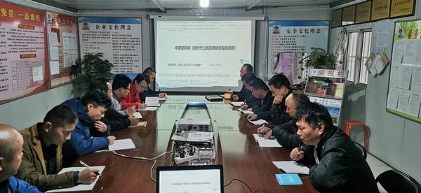 陜煤建設(shè)澄合分公司學(xué)習(xí)宣傳《新時(shí)代公民道德建設(shè)實(shí)施綱要》全面展開