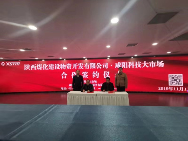 陜煤建設(shè)物資公司： 向年度目標沖刺，我們在努力！