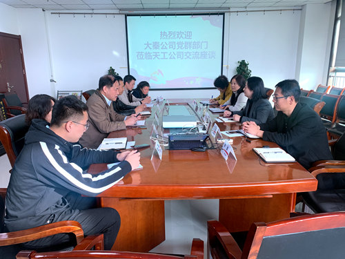 陜煤建設(shè)公司：對標黨建先進單位