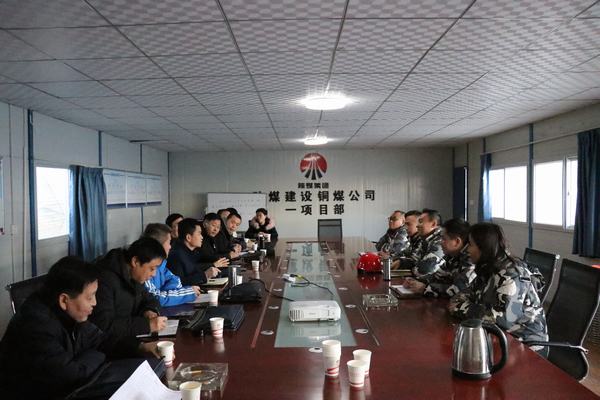 陜煤建設(shè)澄合分公司組團前往銅煤公司一項目部進行項目對標(biāo)學(xué)習(xí)