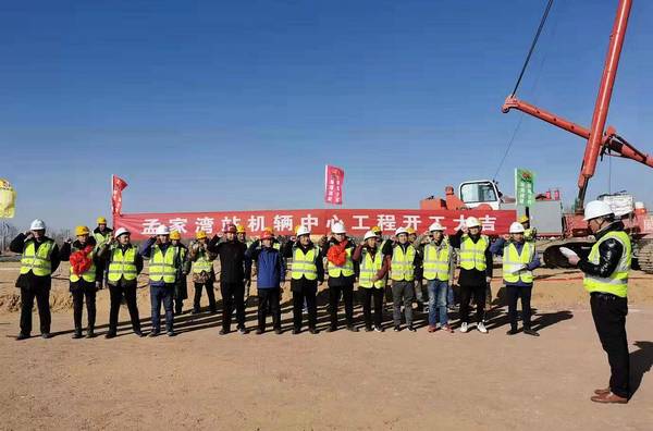 陜煤建設(shè)銅煤公司承建的靖神鐵路車站房屋建筑、室外配套工程孟家灣站機(jī)輛中心項(xiàng)目開工建設(shè)