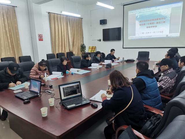 設計研究院：銅川市印臺區(qū)職教中心綜合樓建筑方案設計圓滿完成并通過評審