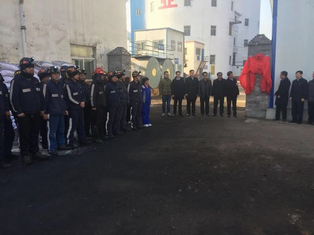 陜煤建設(shè)洗選煤運(yùn)營(yíng)公司檸條塔運(yùn)營(yíng)項(xiàng)目部裝車站榮獲“千萬噸級(jí)裝車站”稱號(hào)