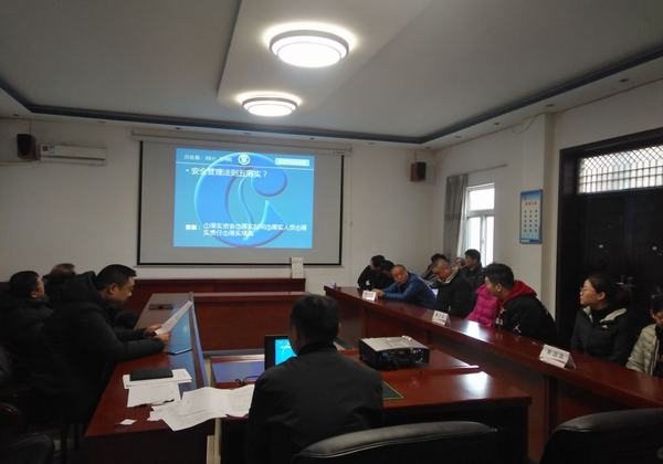 陜煤建設(shè)設(shè)備租賃中心開展“百日安全”知識競賽