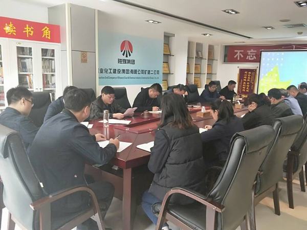 陜煤建設(shè)礦建二公司“三步走”盤活人力資源