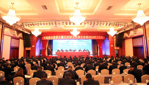 奮進(jìn)“雙特百億”新征程 奪取高質(zhì)量發(fā)展新業(yè)績<br />為全面完成新一年新目標(biāo)而不懈奮斗