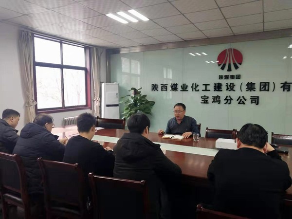 寶雞分公司扎實(shí)開展違規(guī)收送禮金專項(xiàng)工作