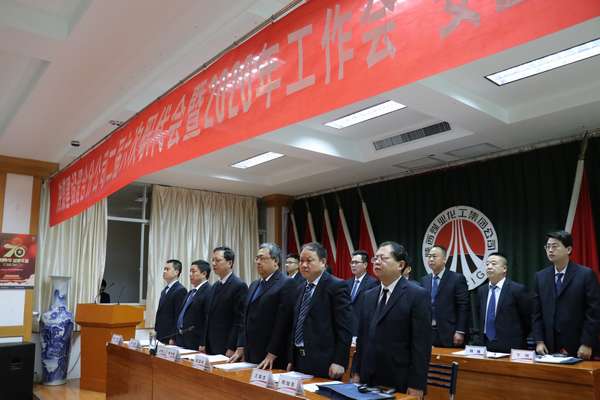 陜煤建設(shè)澄合分公司二屆六次職代會暨2020年工作會、安全會勝利召開