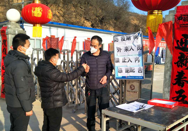 陜煤建設(shè)礦建三公司崔木項(xiàng)目部：疫情期間，積極做好復(fù)工準(zhǔn)備